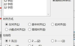 Word轻松制作试卷教程