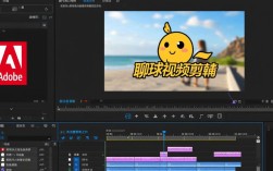 如何高效制作精彩聊球视频？揭秘视频剪辑技巧与技巧