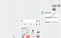 如何轻松添加微信表情包？一文教你快速掌握！
