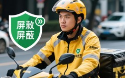 骑手权限引热议，屏蔽顾客功能名额有限引发讨论
