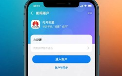 华为手机设置邮箱步骤详解，为何总是无法成功同步邮件？