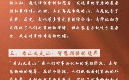 两山理念，诠释中国绿色发展的大国担当与天下情怀