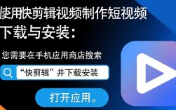 如何轻松入门并高效使用快剪辑制作视频教程详解？