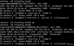CentOS网络配置，network-scripts与NetworkManager的选择与对比