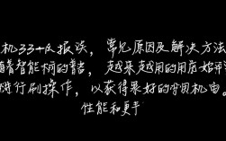 刷机过程中出现53错误原因解析