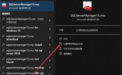 如何解决SQLPlus中出现的报错问题？