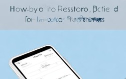 魅族手机恢复出厂设置的正确方法及步骤详解？