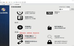 构建CentOS高效运行环境的优化策略