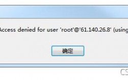 MySQL启动错误1067，如何解决这一常见问题？