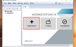 如何在VMware上安装并配置CentOS虚拟机？