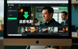 电脑轻松下载电视剧教程