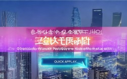 广州万隆程序员招聘，官方网址是哪个？如何快速找到应聘入口？