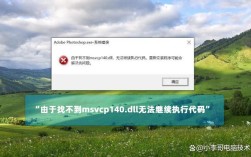 ECShop系统配置错误排查与解决指南