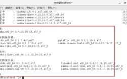 在CentOS系统上配置Samba服务以添加用户