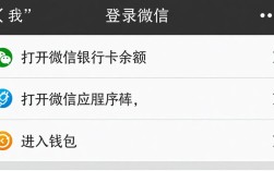 微信如何查询银行卡余额？详细步骤揭秘！
