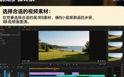 短视频教程，轻松学会剪发视频剪辑技巧