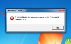 IDEA未提示报错的可能原因探析