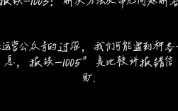 公众号报错处理攻略，破解-1003错误难题