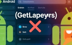 getLayoutParams报错常见原因有哪些？