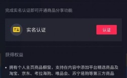 抖音免费自助下单服务入口，全天热门人气助力电商销售