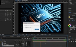 AE GPU报错处理指南