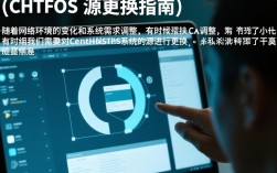 CentOS源修改后，如何确保系统稳定更新与兼容性？
