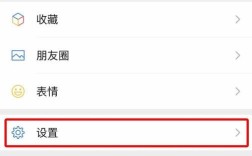 微信隐私保护，巧妙隐藏好友新攻略