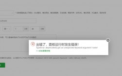 devmenu报错可能指的是在处理开发菜单（development menu）时遇到了错误。为了生成一个原创的疑问句标题，我们可以围绕这个主题提出一个问题。例如，，为什么在使用devmenu时遇到报错？，或者更具体一点，，如何解决devmenu中出现的常见报错问题？，旨在吸引读者对文章内容的兴趣，并提供关于解决devmenu报错问题的指导或信息。