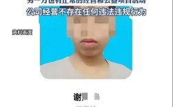 17岁少年成为南宁公司董事长，创纪录的商业奇迹