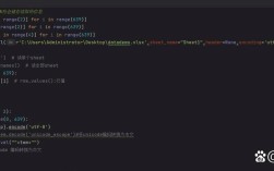 Python使用requests库时常见错误及解决方法