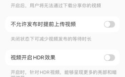 小红书缓存清理指南