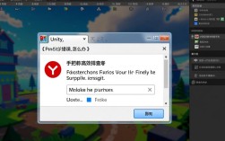 Unity打开报错快速排查与解决指南