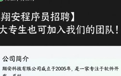 翔安程序员职位，大专学历求职者符合条件吗？机会与挑战并存？
