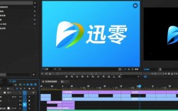 迅雷视频剪辑教程，电脑操作轻松剪辑视频