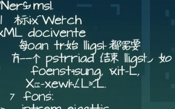 XML标签错误排查指南