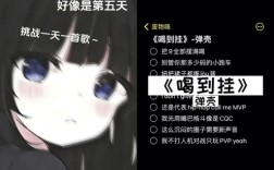 合唱挑战视频剪辑教程