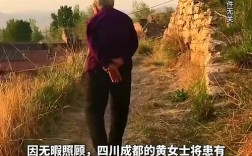 养老院老人存款被盗，女儿涉嫌犯罪追踪中