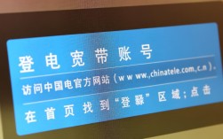 一键查询，快速了解电信宽带余额方法