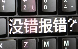 Java项目为何无端报错？常见原因与解决策略分析揭秘