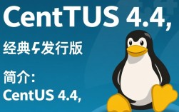 CentOS 4.4版本还适用吗？使用过程中遇到的问题和升级建议？