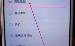 如何安全有效地给OPPO手机刷机？