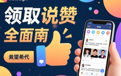 轻松获取说说点赞的秘诀