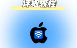 如何轻松查看已保存的WiFi密码？