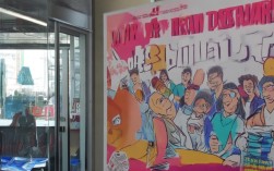 三好街程序员公司招聘，为何岗位需求如此旺盛？揭秘招聘背后的行业秘密！