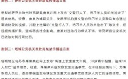 新疆警方澄清，结婚补贴一万元消息不实