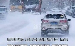 极寒预警，暴雪停运，断崖式降温来袭！