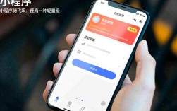 小程序预览错误排查指南