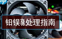 HP电脑风扇报错频发？是何原因导致散热系统问题？如何有效解决？