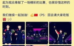 国乒精英启程征战瑞典大满贯赛事