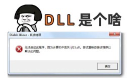 dparbi报错是什么原因导致的？如何解决？